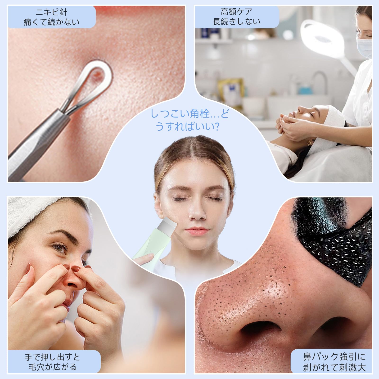 Amazon.co.jp: ウォーターピーリング ピーリング 美顔器 毛穴吸引器